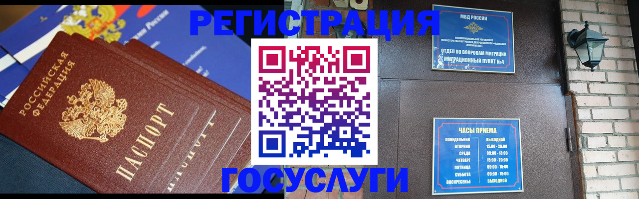 пропишу в квартире в Приморском крае